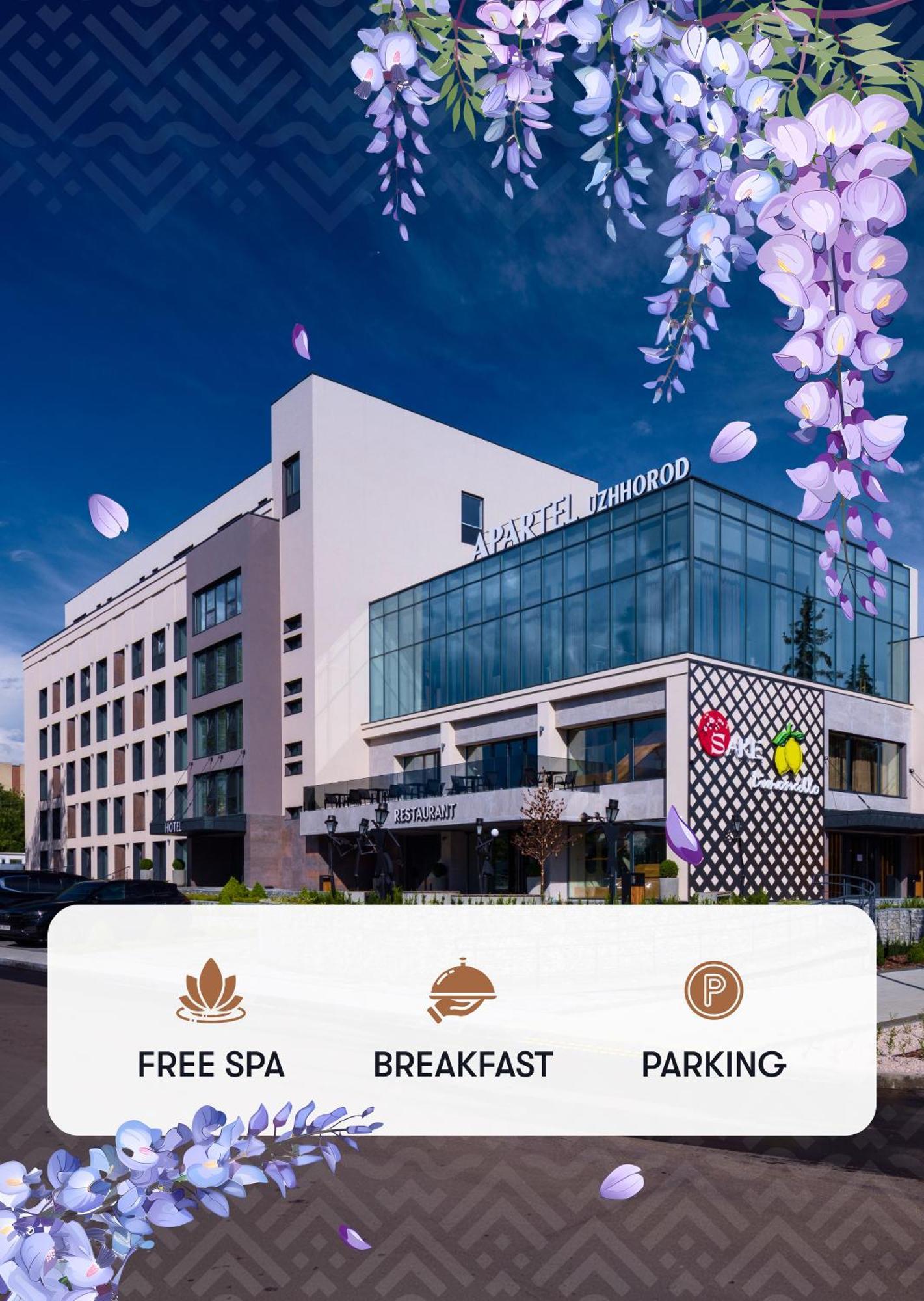 酒店 Apartel